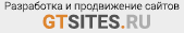 Разработано в GT Sites