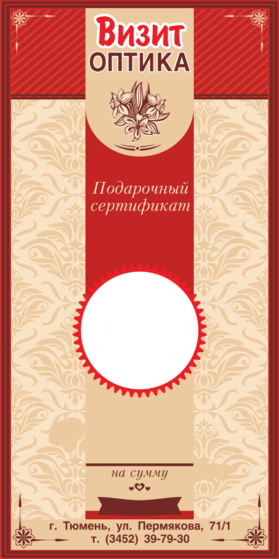 certificat.png