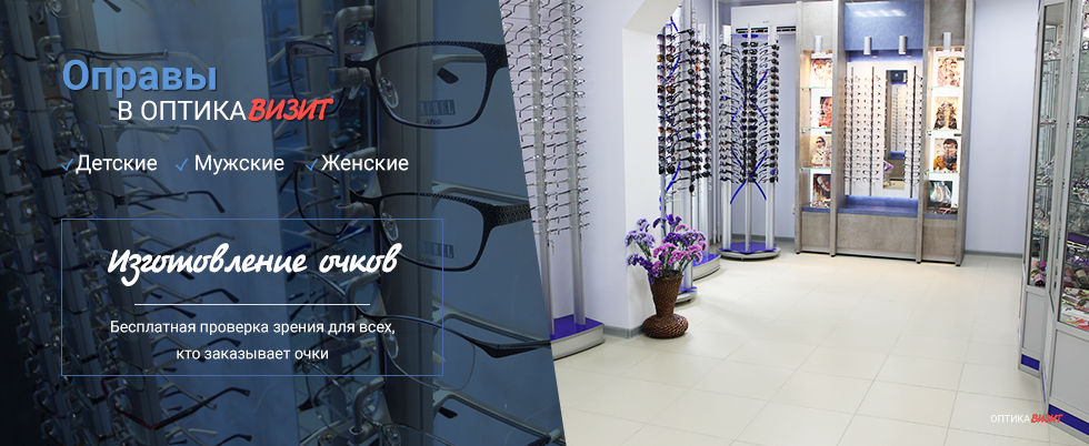 opravi-v-tyumen.png